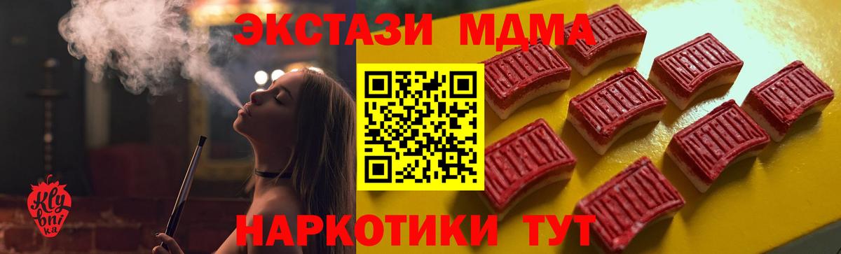 ЭКСТАЗИ Cube  Вход с VPN  ЭКСТАЗИ louis Vuitton  Еманжелинск 
