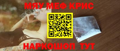 ALPHA PVP Керчь