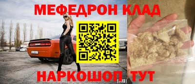 гашик Каменск-Шахтинский