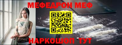 ALPHA PVP Керчь