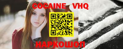 ALPHA PVP Керчь