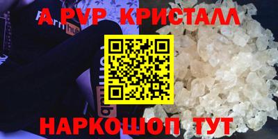 гашик Каменск-Шахтинский