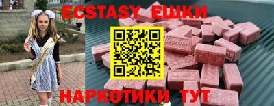 ALPHA PVP Керчь