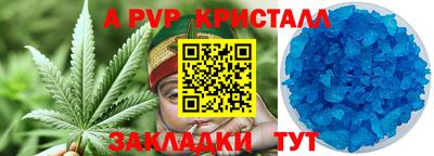 винт Камень-на-Оби
