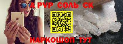 гидропоника Кизляр