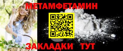 гашик Каменск-Шахтинский