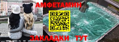 винт Камень-на-Оби