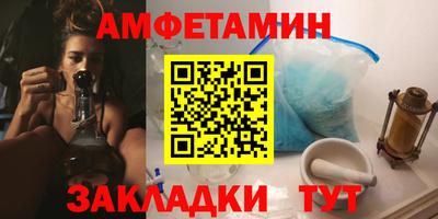 гашик Каменск-Шахтинский