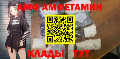 ALPHA PVP Керчь