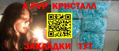 винт Камень-на-Оби