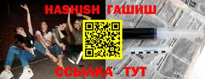 гидропоника Кизляр