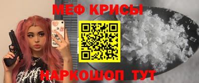 ALPHA PVP Керчь