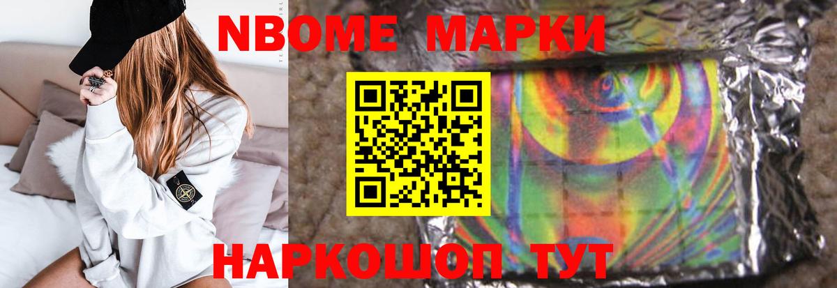 Лсд 25 экстази ecstasy  ЛСД экстази кислота  Вход с VPN  Еманжелинск 