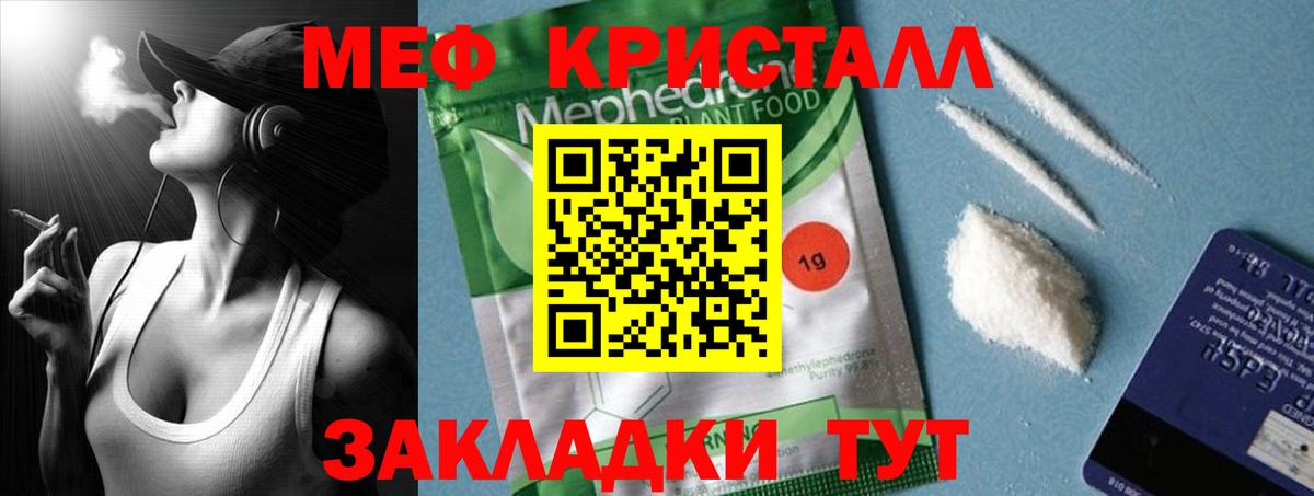 ОМГ ОМГ ТОР  МЕФ 4 MMC  Меф мяу мяу  Вход с VPN  Еманжелинск  Мефедрон 