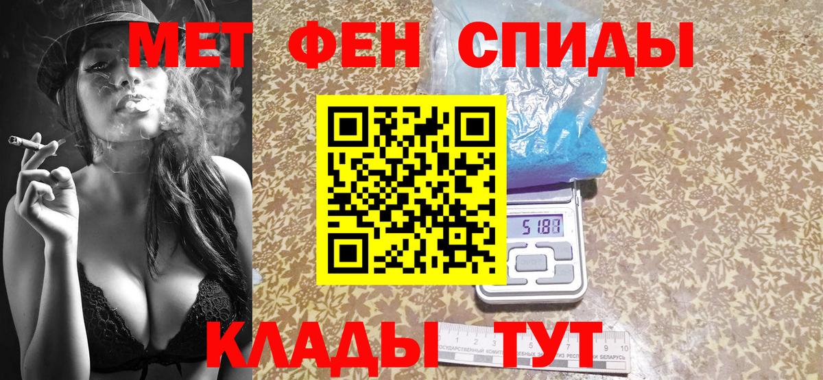 Метамфетамин кристалл Еманжелинск
