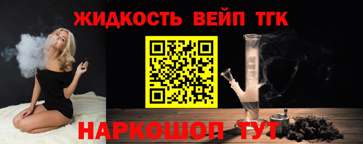 ТГК концентрат Еманжелинск
